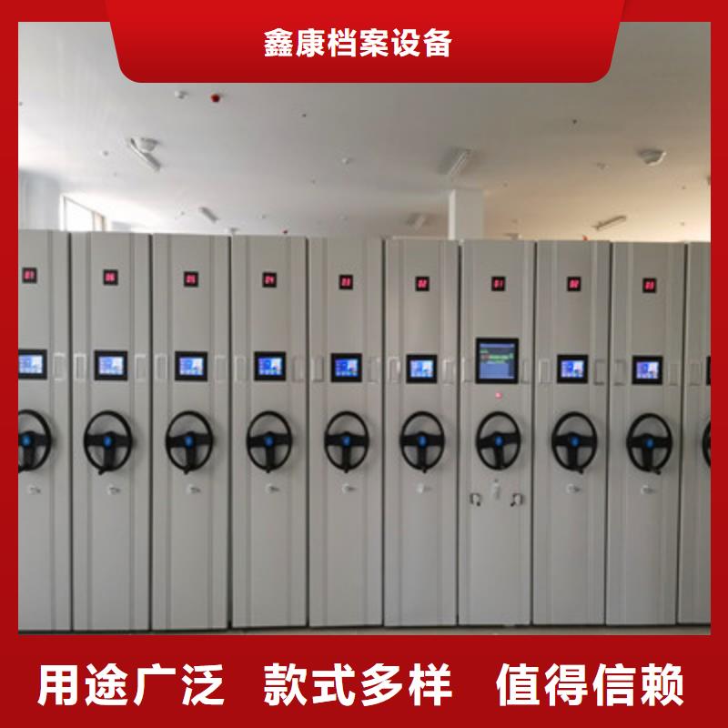 供应手动密集档案架厂家