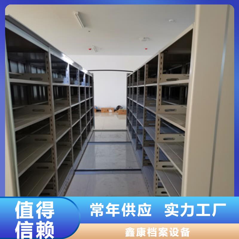 供应手动密集档案架厂家