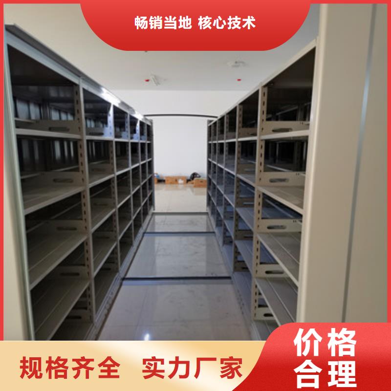 卖档案室用智能型密集架的批发商