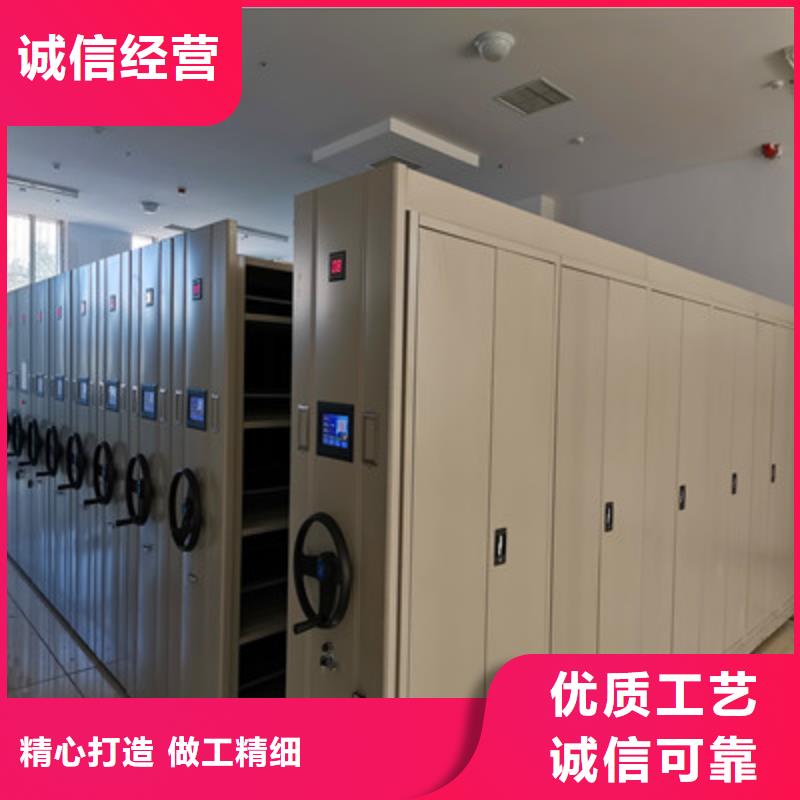 供应手动密集档案架厂家