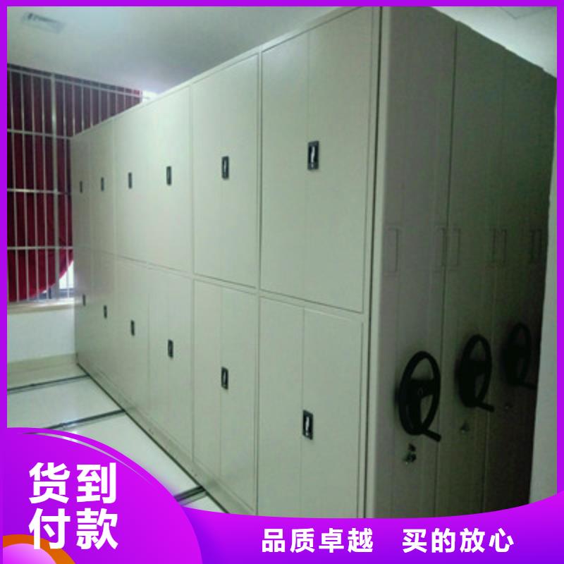 手动密集档案资料柜送货上门