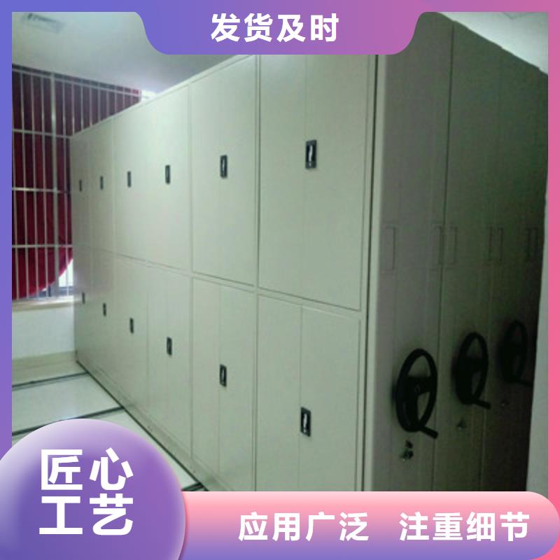 综合档案管理密集柜供应商-长期合作