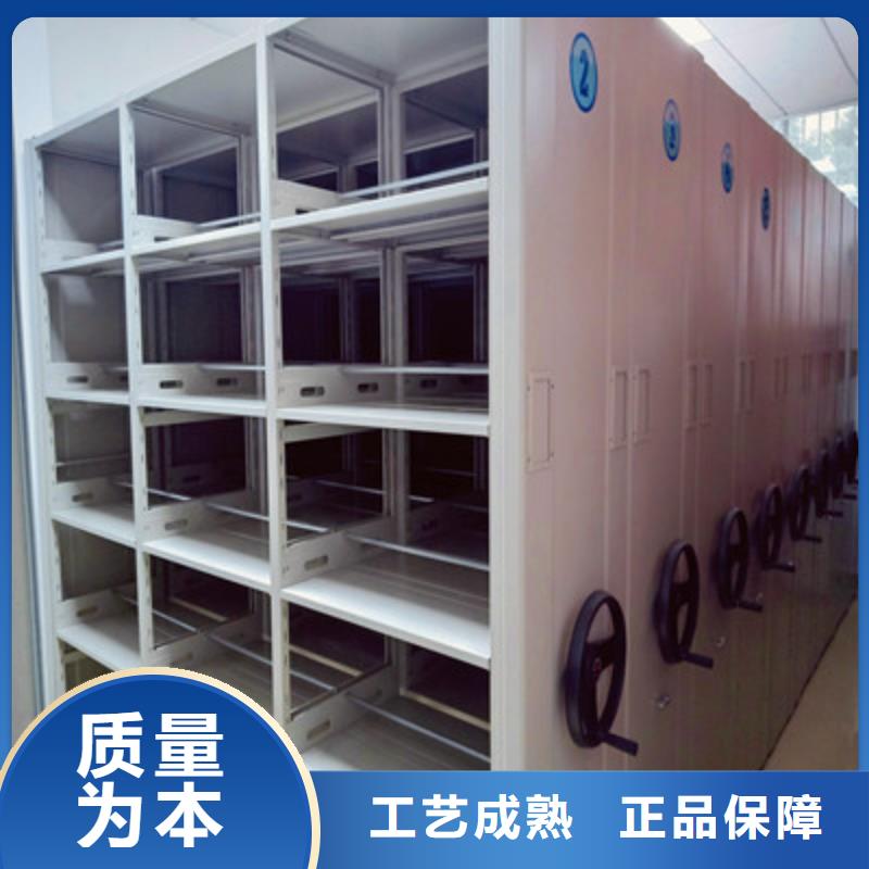 规格全的资料室密集柜厂家