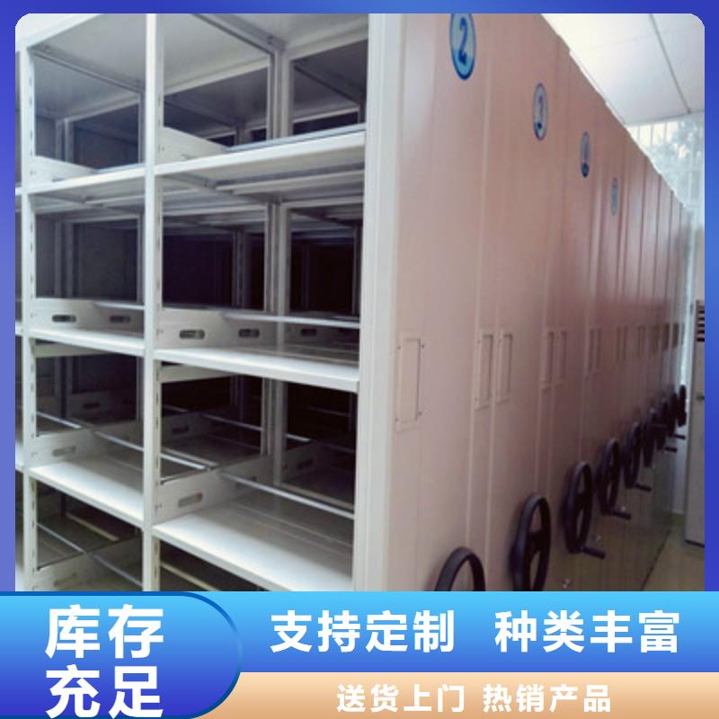 电动智能档案柜生产基地厂家