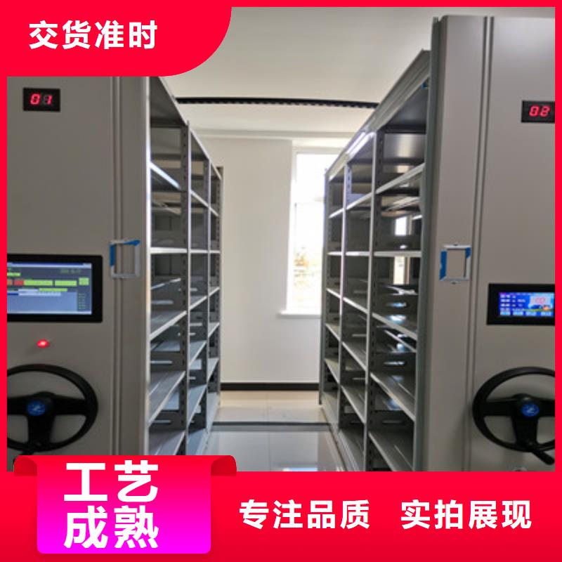 智能档案电动密集架-多年大厂