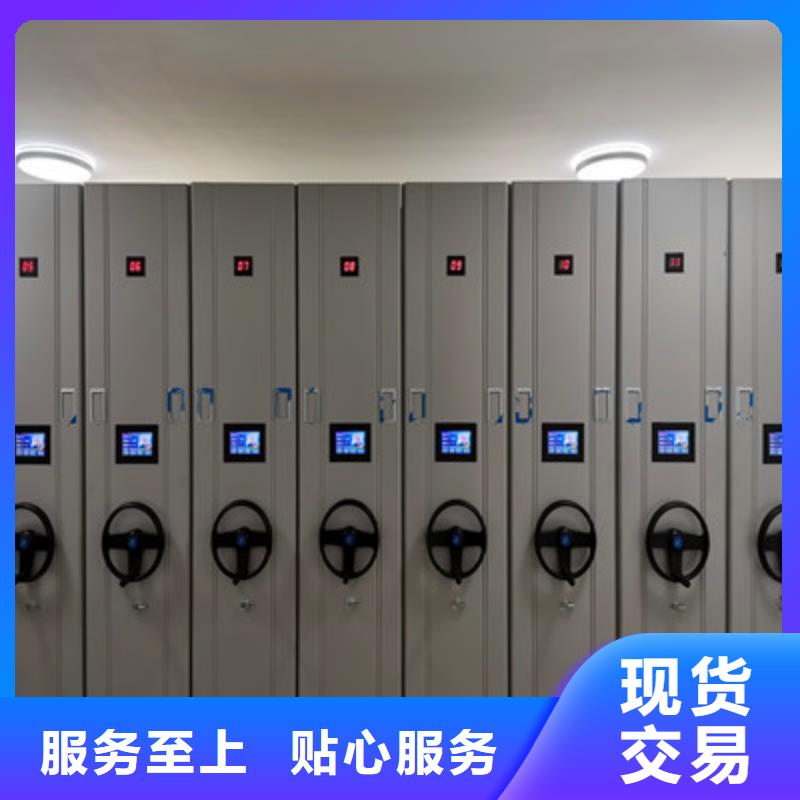 规格全的资料室密集柜厂家