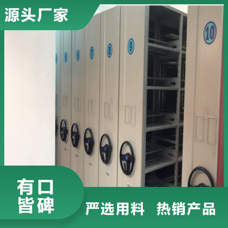 长期供应密集架结构图