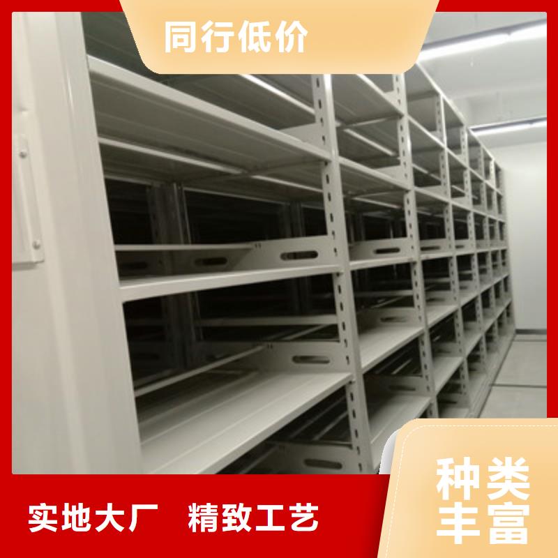 哪里销售【鑫康】档案库密集柜