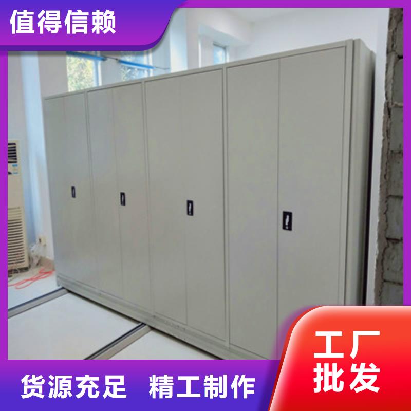 综合档案管理密集柜供应商-长期合作