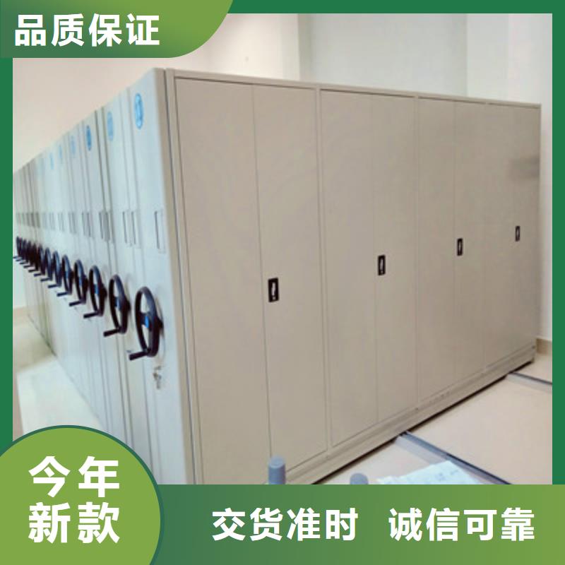 档案室手摇密集柜-踏踏实实做产品