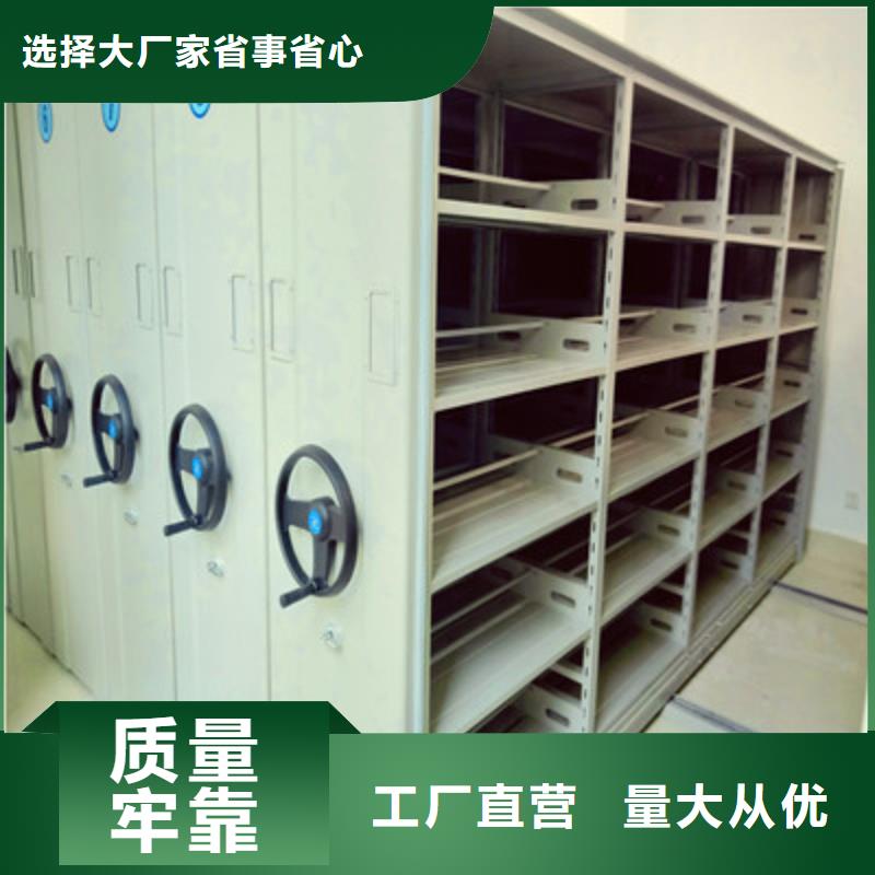 智能档案电动密集架-多年大厂