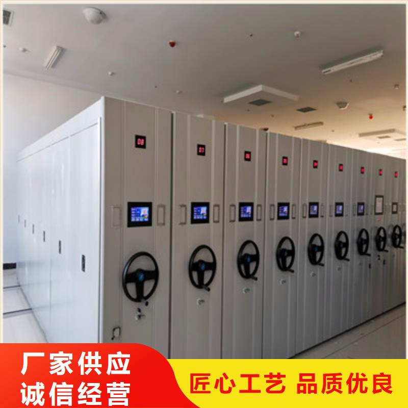 规格全的资料室密集柜厂家