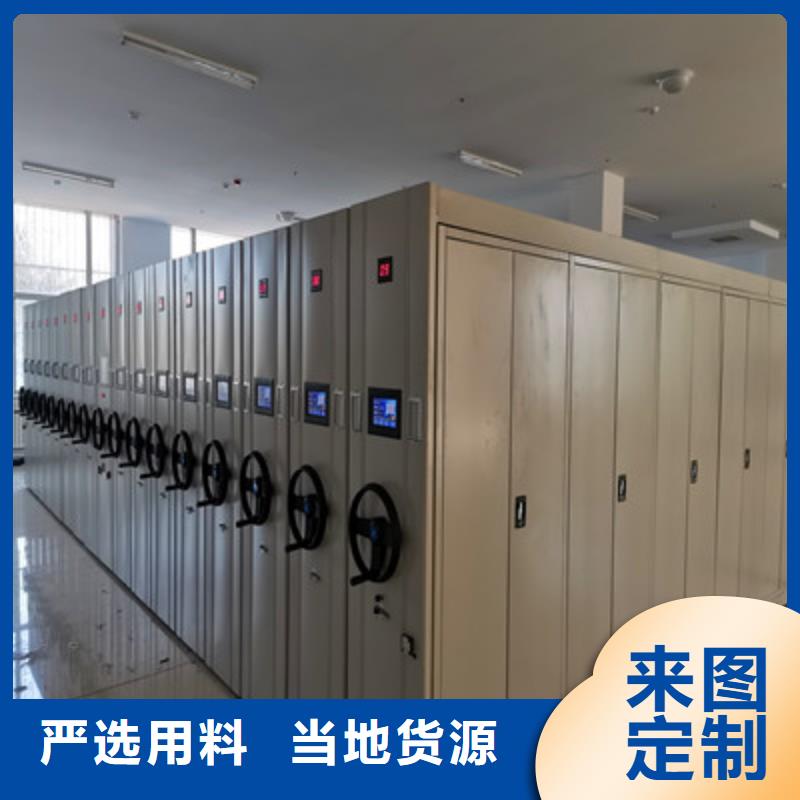 档案室手摇密集柜-踏踏实实做产品