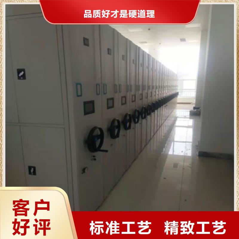 综合档案管理密集柜供应商-长期合作