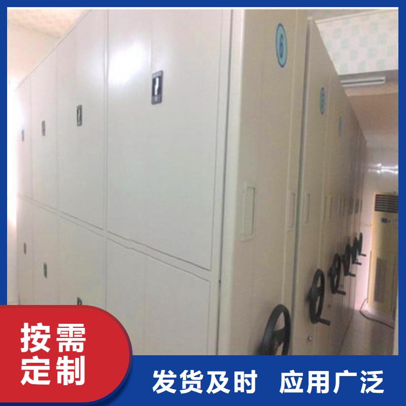 档案室手摇密集柜-踏踏实实做产品