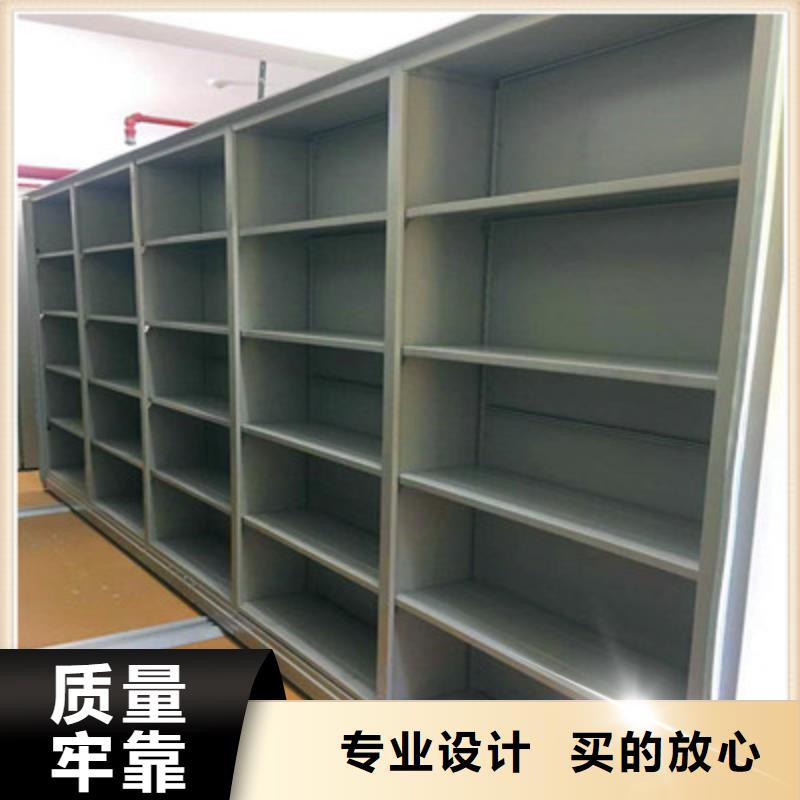 综合档案管理密集柜供应商-长期合作
