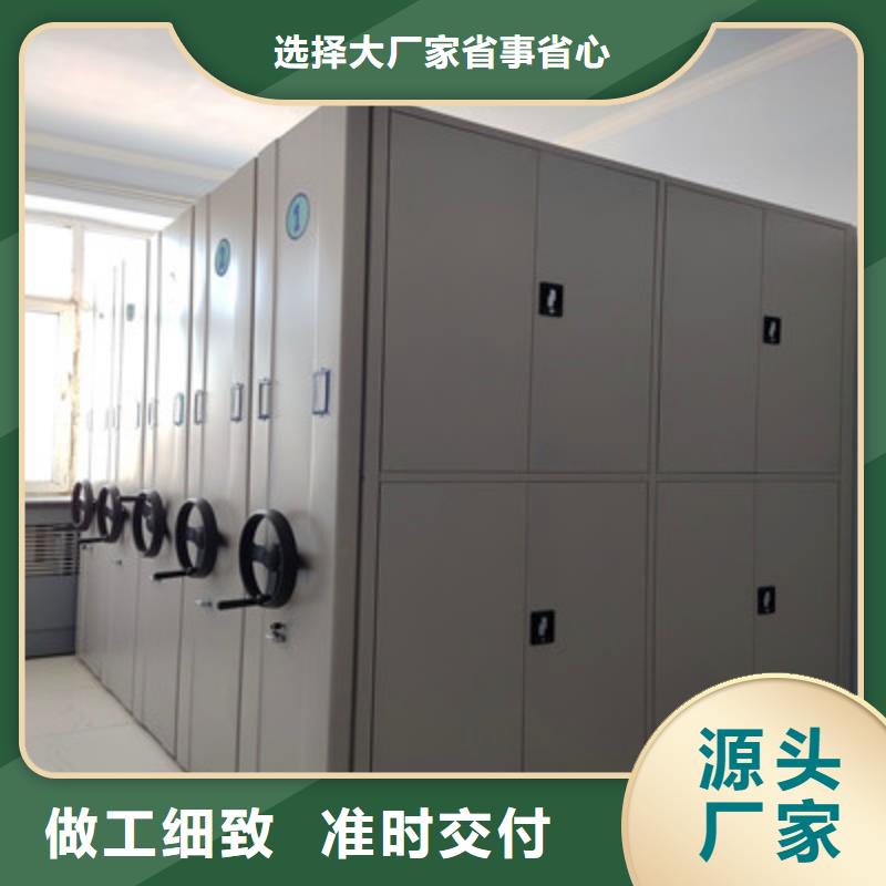档案室手摇密集柜-踏踏实实做产品