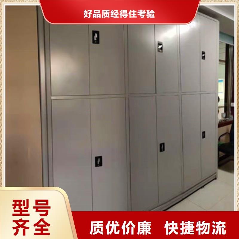 智能档案电动密集架-多年大厂