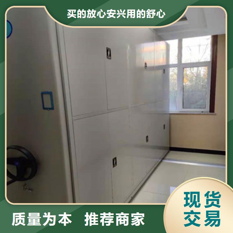 电动智能档案柜生产基地厂家
