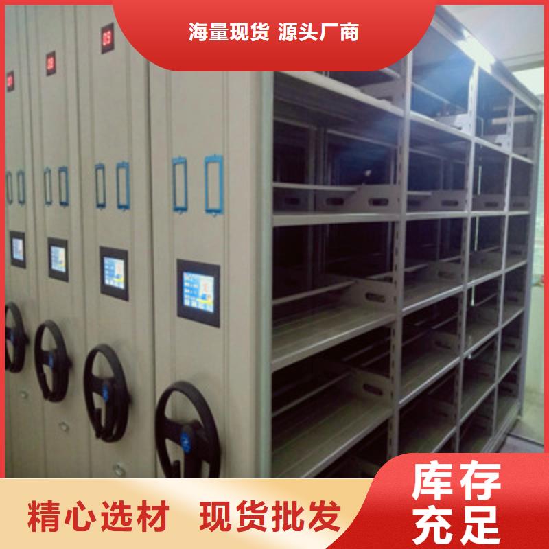手动密集档案资料柜送货上门