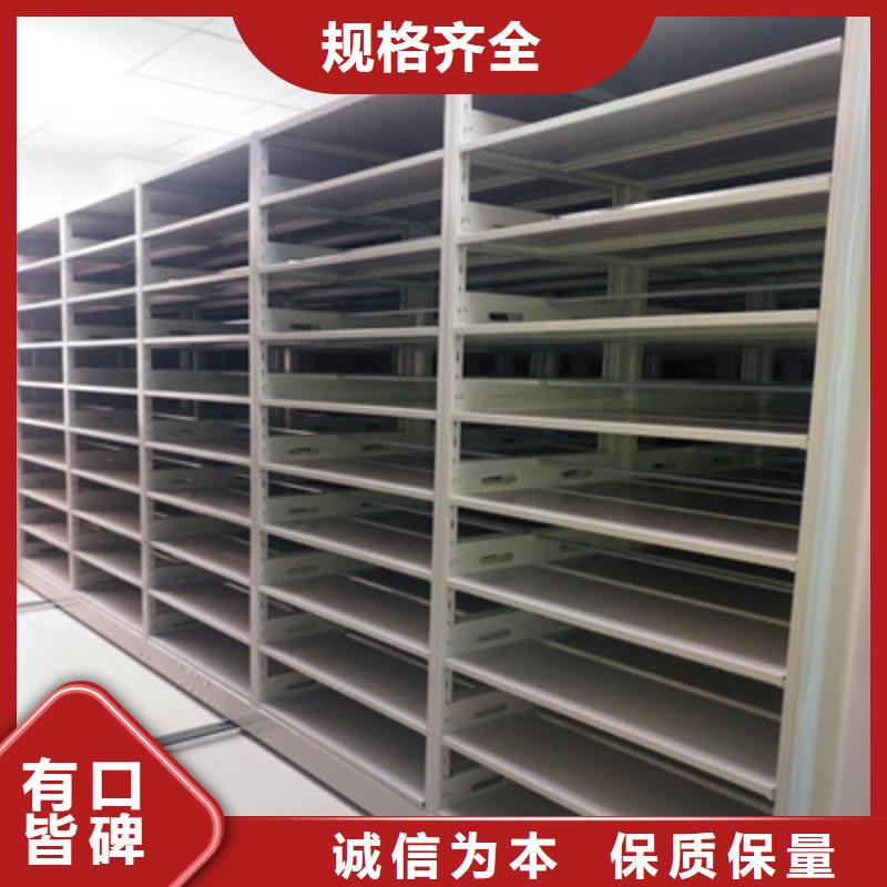 电动智能档案柜生产基地厂家