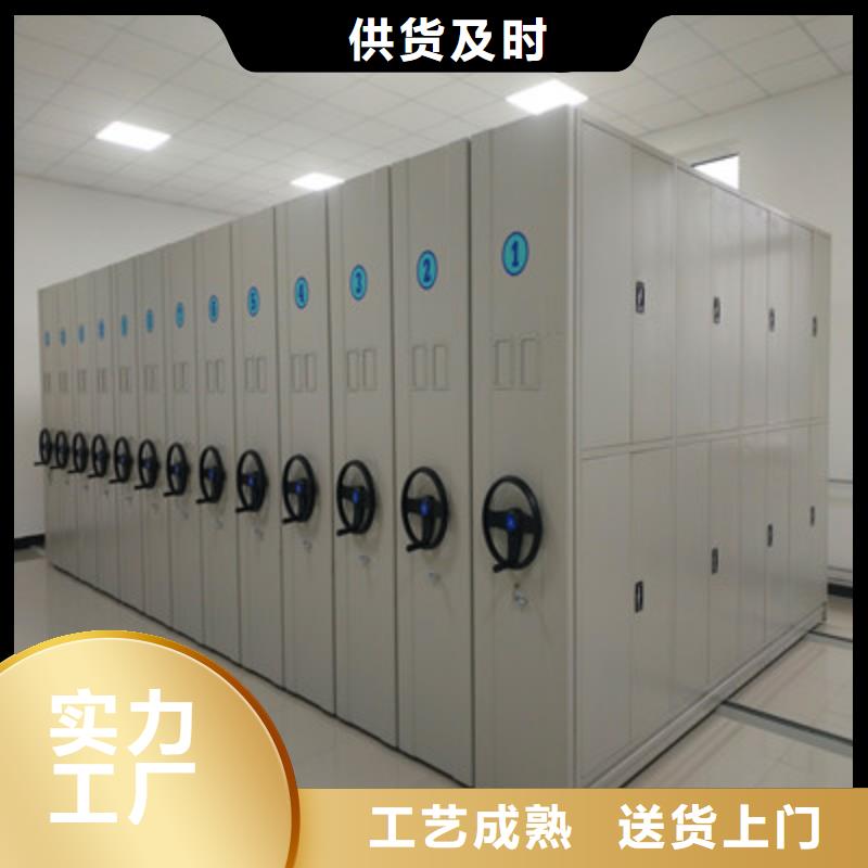 长期供应密集架结构图