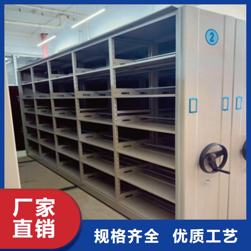 档案室手摇密集柜-踏踏实实做产品