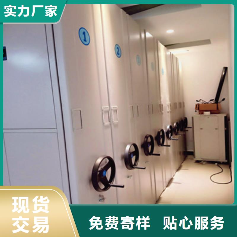 哪里卖的便宜【鑫康】密集电动智能档案架