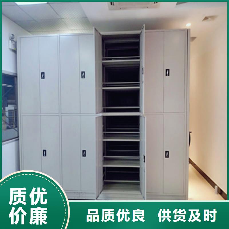 手摇密集移动柜-助您购买满意