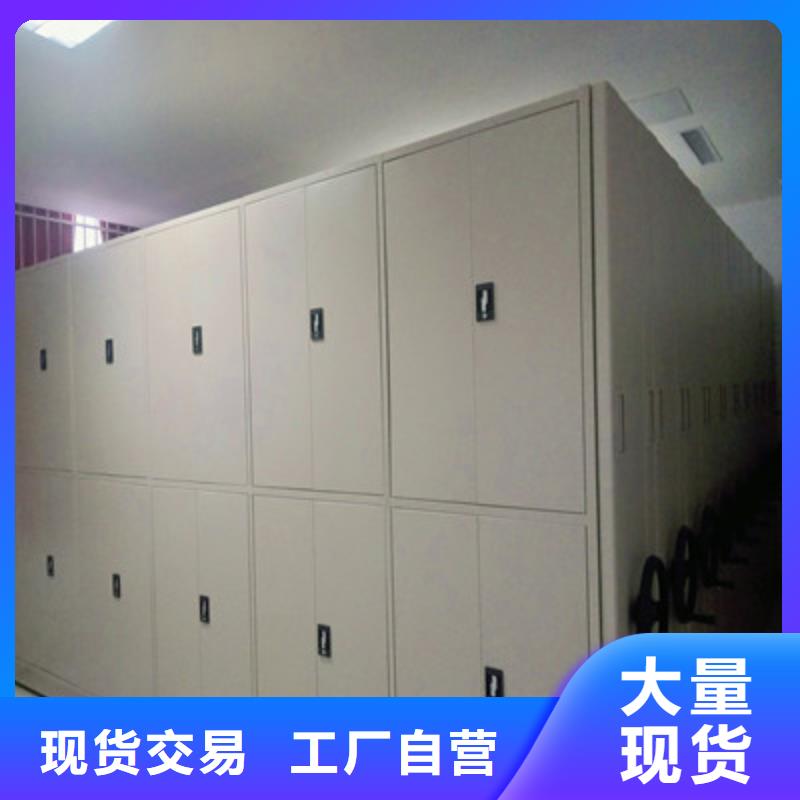 哪里销售【鑫康】档案库密集柜