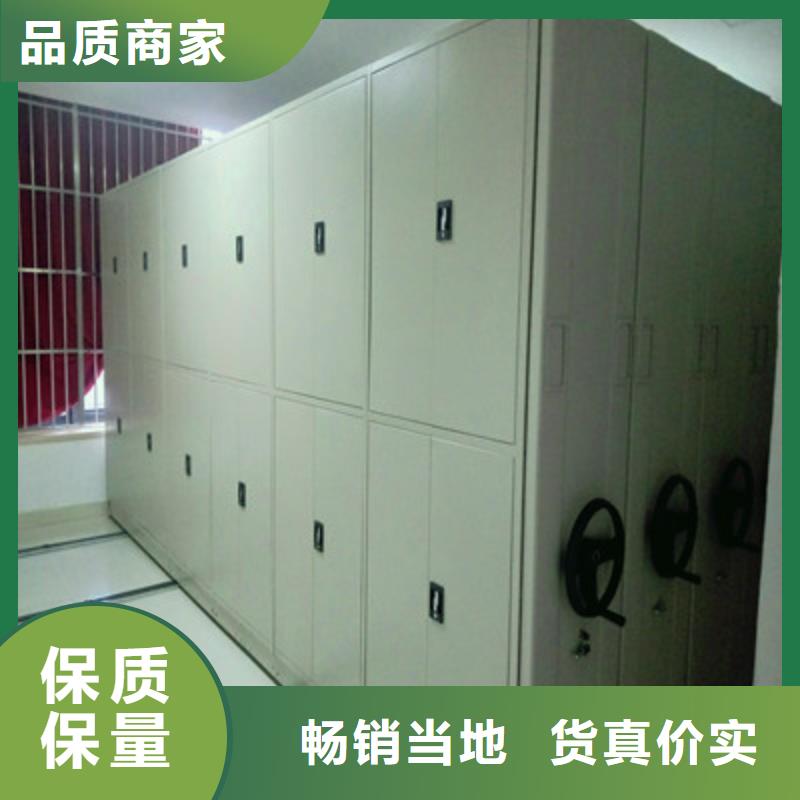 哪里销售【鑫康】档案库密集柜