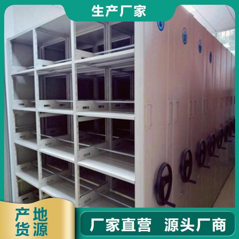哪个厂家【鑫康】密集架