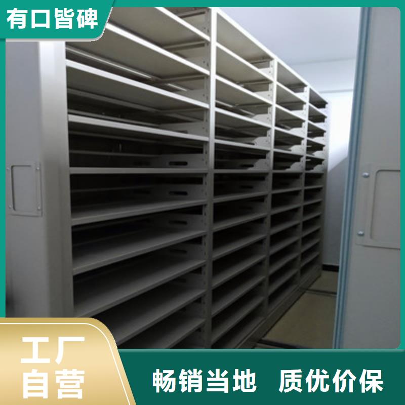 哪里销售【鑫康】档案库密集柜