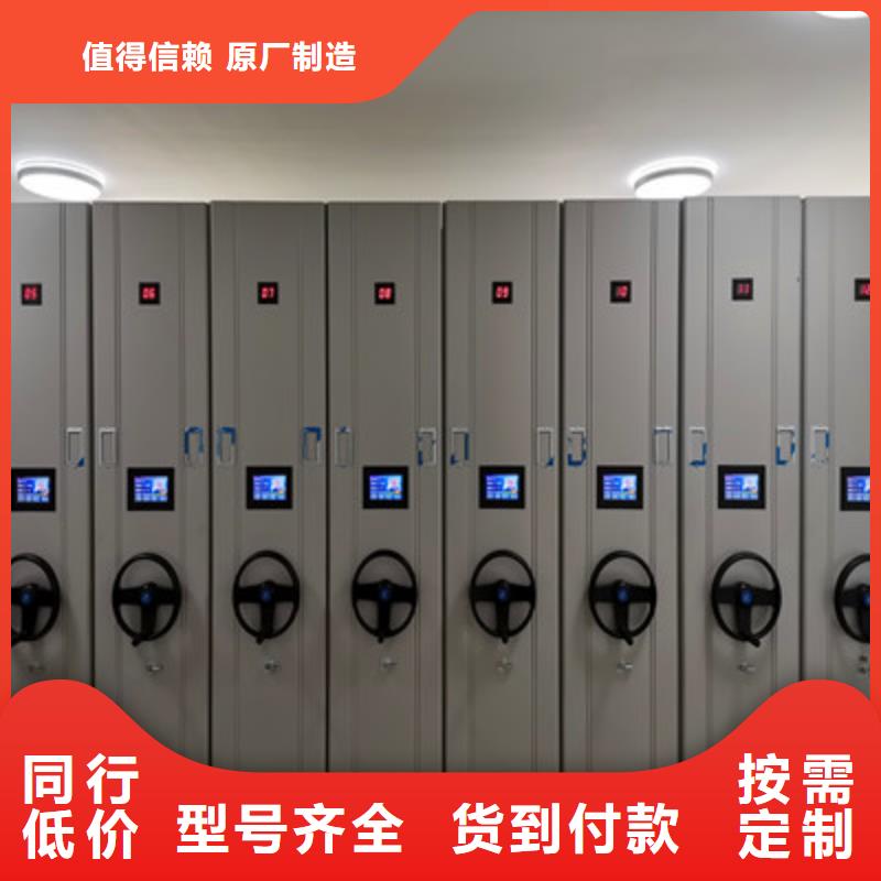 做资料库密集架的生产厂家