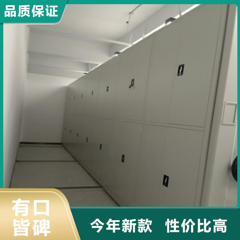 手摇密集移动柜-助您购买满意