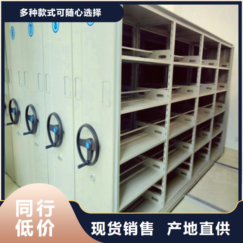 手动手摇密集架报价格