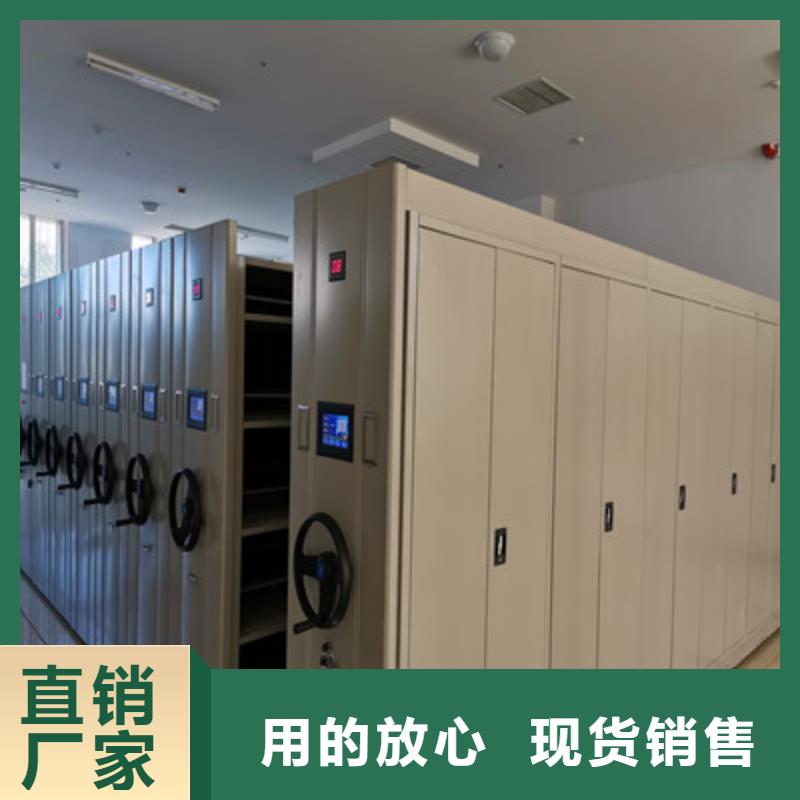 厂家联系电话【鑫康】临高县手电动智能密集架