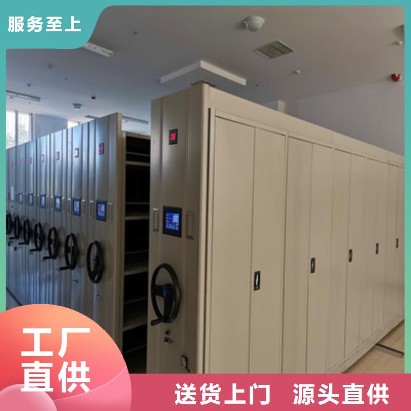 密集资料柜厂家优选