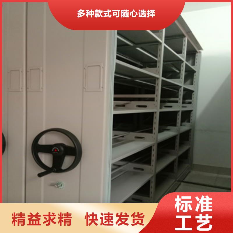 哪里卖的便宜【鑫康】密集电动智能档案架