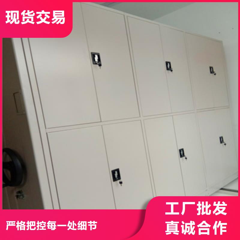 手动密集档案资料柜送货上门