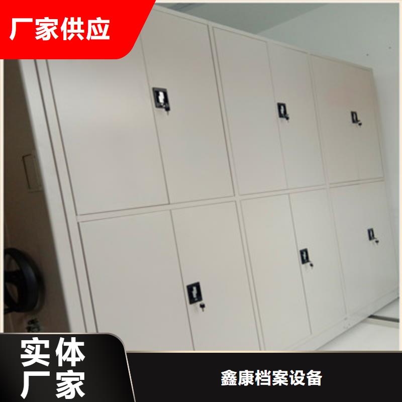 手动手摇密集架报价格