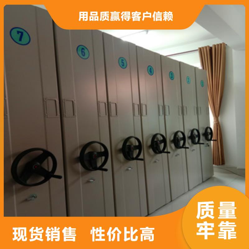 优惠的卷宗档案密集架厂家