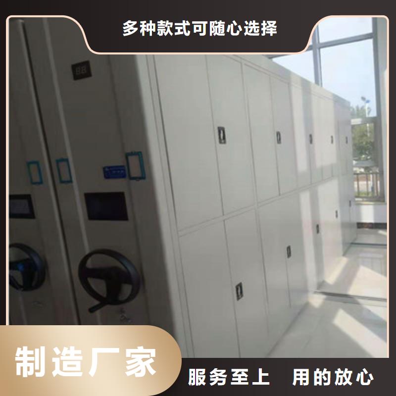 密集资料柜厂家优选