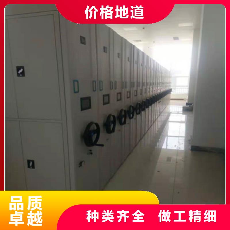 密集资料柜厂家优选
