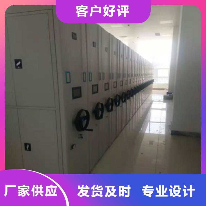 哪个厂家【鑫康】密集架