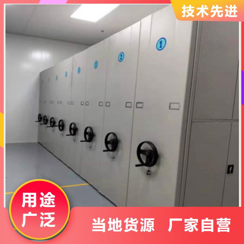 档案密集架厂家优势