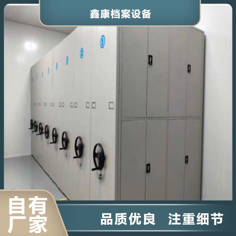 密集式移动档案柜-密集式移动档案柜货源充足