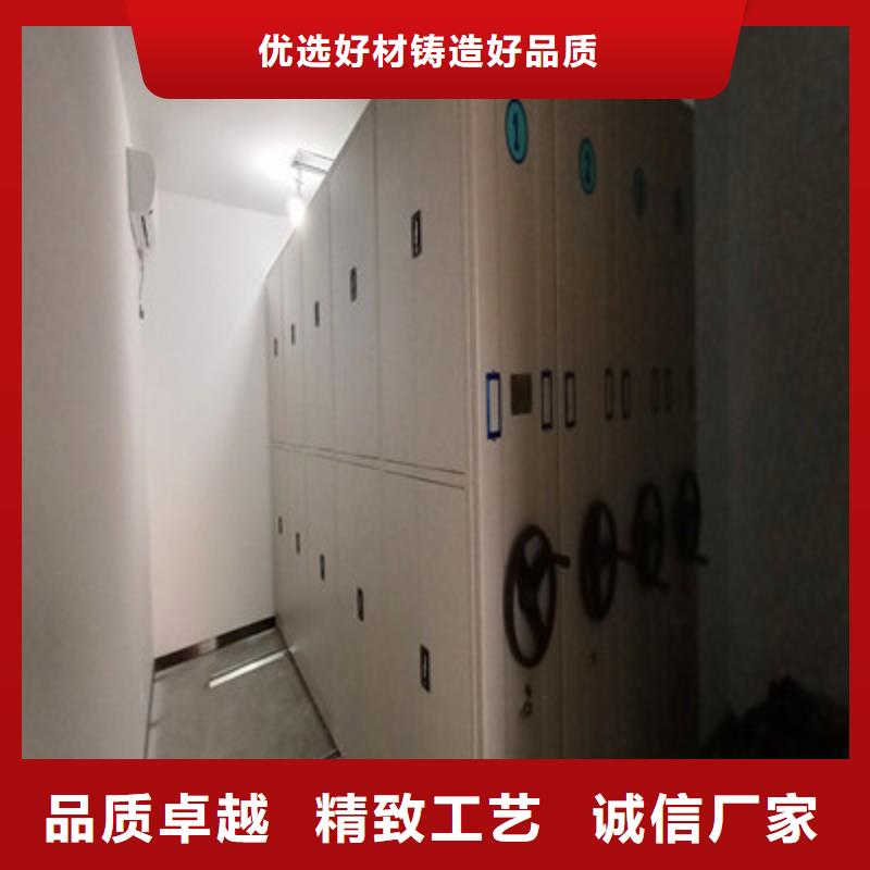 电动智能型档案柜加工定制