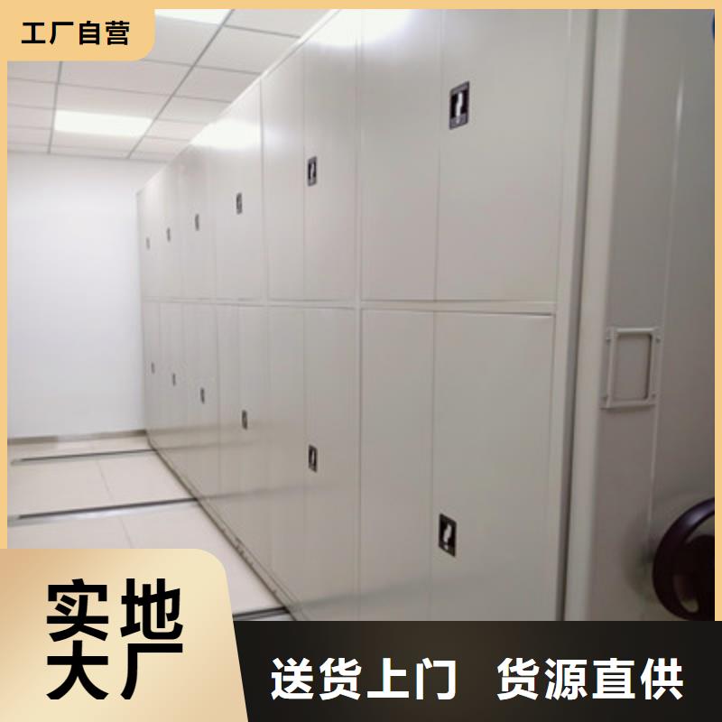 实力供应商【鑫康】儋州市图纸密集架