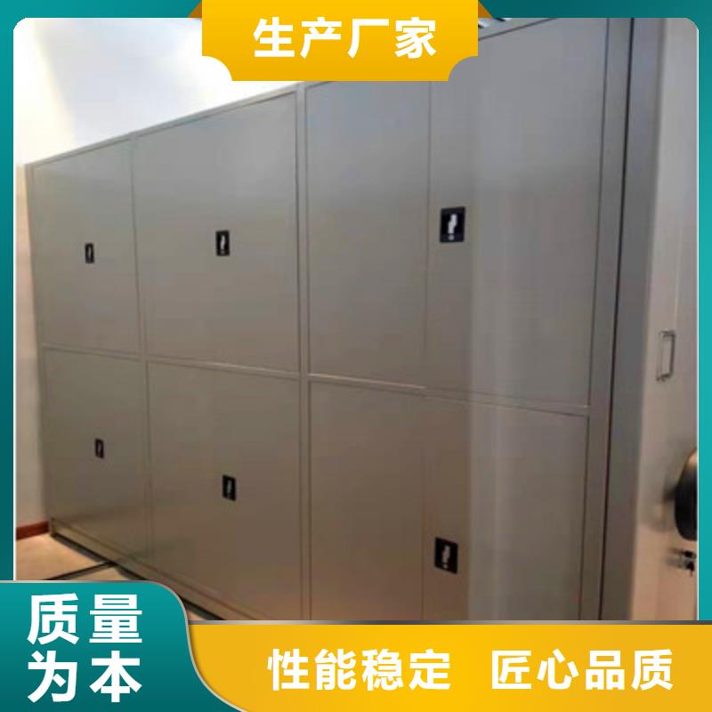 密集移动档案柜-放心可靠